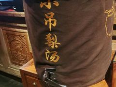 -小吊梨汤·北京菜·烤鸭(鸟巢店)