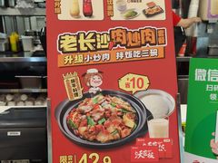 -永和大王(春日上新·阜成门店)