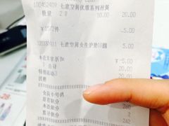 -家乐福(古北店)