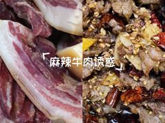 -三锅莊·牦牛肉火锅·香格里拉特色藏餐宴请餐厅(昆明创始店)