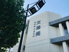 -河北工业大学(北辰校区)