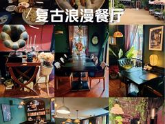 -阿兹凯乐·老洋房西餐