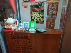-老烟台灌汤包(南洪街店)