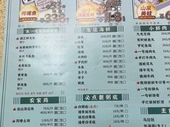 -渔文乐农庄
