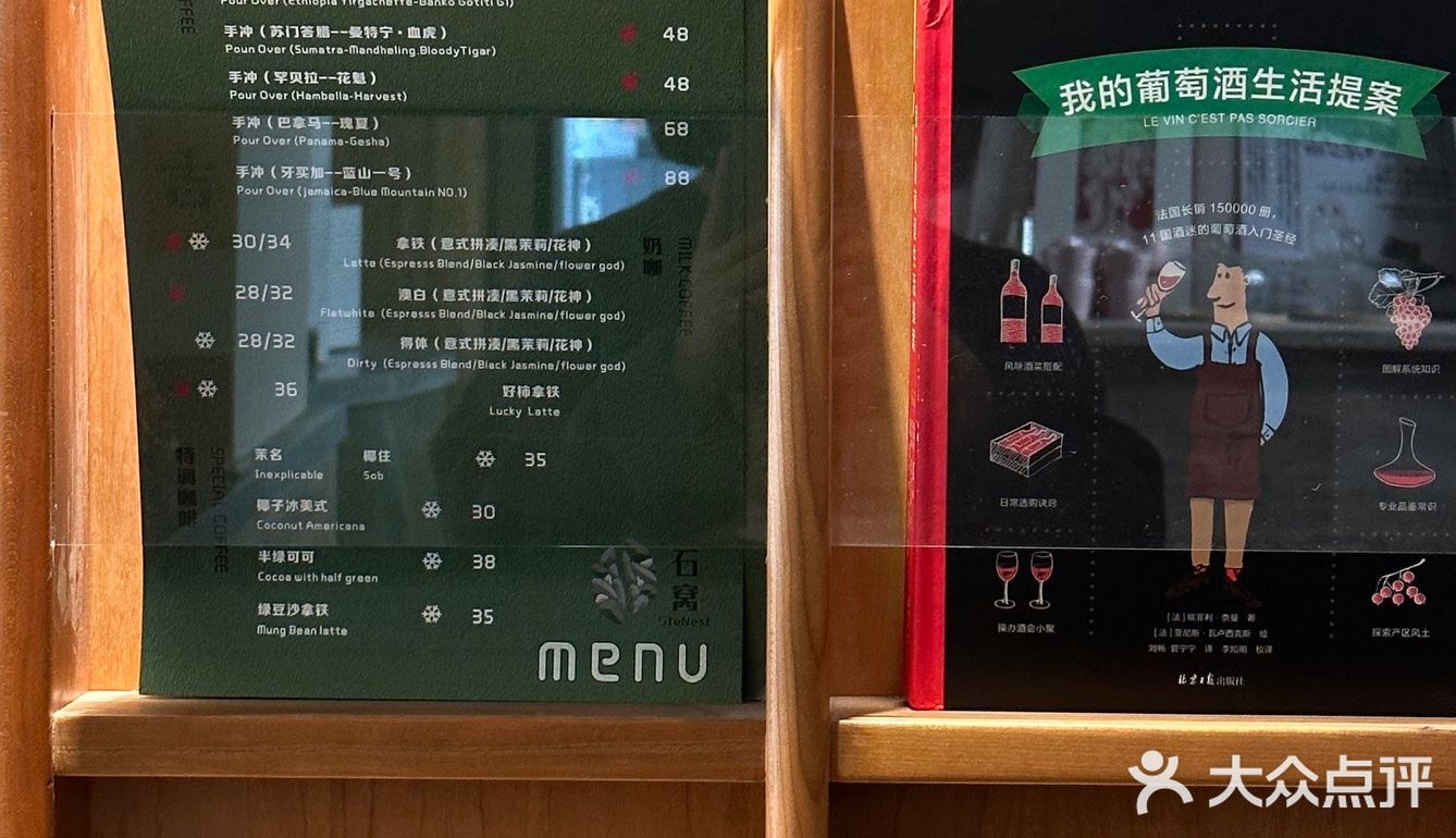 这是我体验的态度最好的一家咖啡店