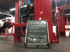 -坚果健身24小时工作室(定西路店)