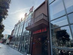 -洪泽老鱼馆(淮海一店)