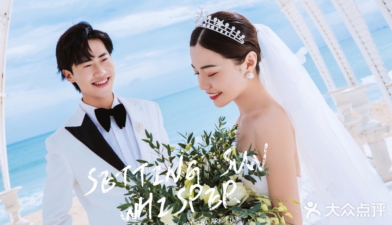 你的身影令我着迷！