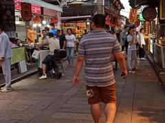 -王记海棠糕(新场古镇店)