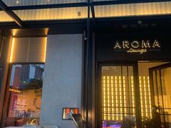 门面-洛缦音乐餐厅(工业展览馆万象城店)