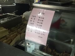 -王裕興肉莊(南禅寺店)