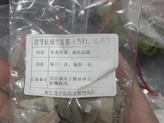 -浙江省中医院(湖滨院区)