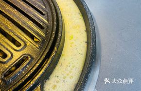 Korean Egg Custard