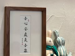 -三目仓咖啡(贤南路店)