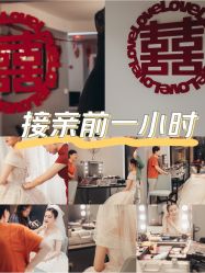 -保定金沙芝柏婚礼策划
