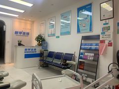 -新甲连锁灰指甲·甲沟炎·鸡眼(黑龙江路店)