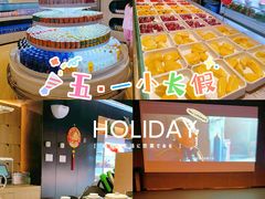 -涨巢·潮玩水疗局