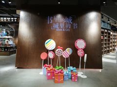 -扶光书店(中环店)