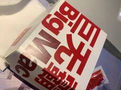 -麦当劳(望京国际商业中心店)