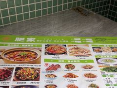 -肥家大排档(天河体育西店)