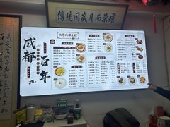 -西月城谭豆花(春熙路店)