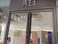 -和苑酒家·一线江景(星寰店)