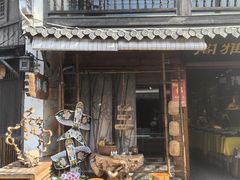 -盂城驿-南门大街