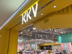 -KKV(南京新城市广场店)