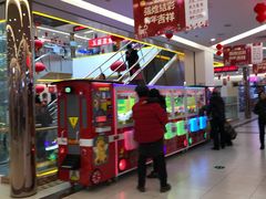 -三旗百汇商品城