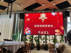 -天怡·鱼工厂(梅溪湖店)