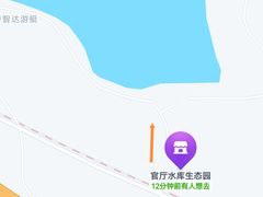 -怀来官厅水库