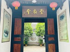 -鸣鹤古镇