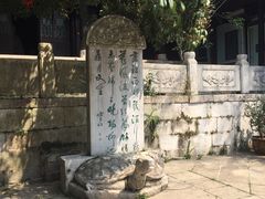 -阳明祠