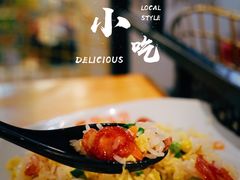 -恋萍小吃(时代店)