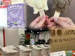 -泸州老窖景区