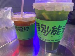 -Yes Lemon就是柠·手打柠檬茶(油坊桥店)