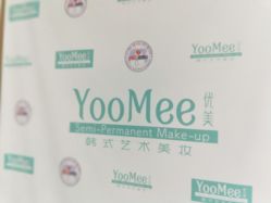 -YooMee优美智能科技美肤机构