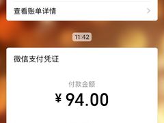 -南湖周冒菜(南湖总店)