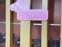 -清和园素食自助餐厅(义信堂美食城店)