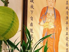 -禅悦素食