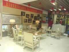 -华夏良子·足道SPA艾灸(三里屯店)