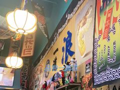 -一道浪居酒屋