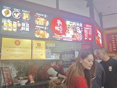 -刘二妈米皮(步行街店)