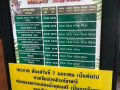 -清迈夜间动物园