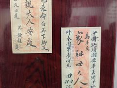 -汕头市小公园-侨批文物馆