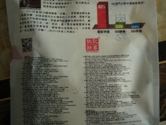 -钜记手信(兴华楼店)