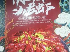 -庾氏龙虾馆(多弗汇店)