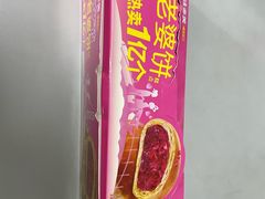 -味多美蛋糕(马家堡永辉店)