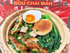 -华记煲仔华·煲仔饭(市桥易发店)