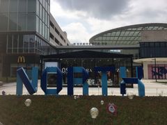 -宁波杉井奥特莱斯广场